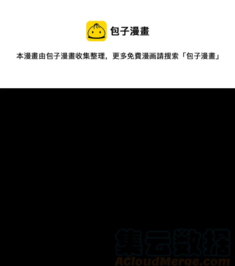 第33话 拒绝0