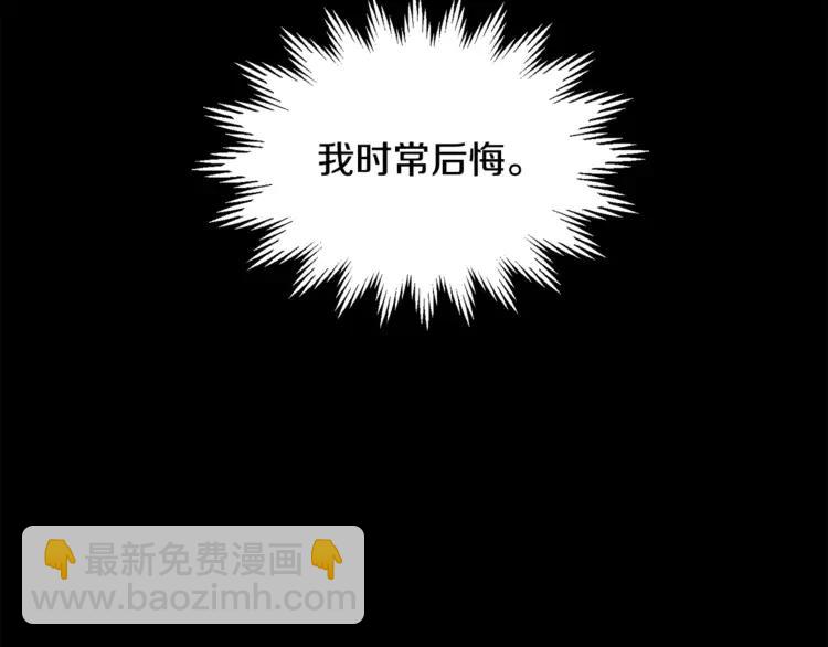 第33话 拒绝1
