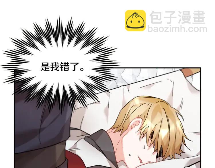 第33话 拒绝103