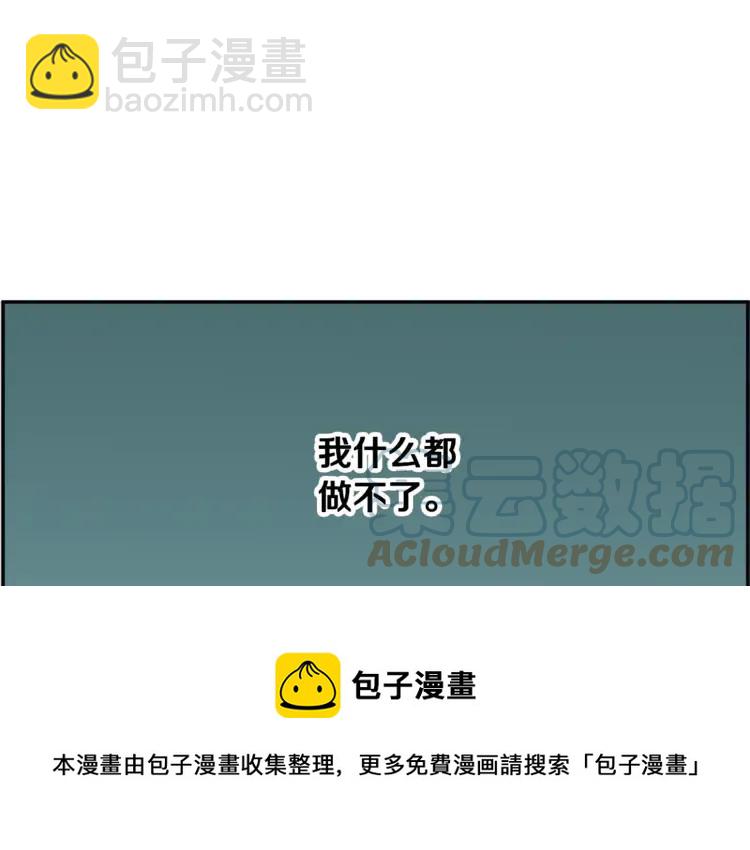 第33话 拒绝104