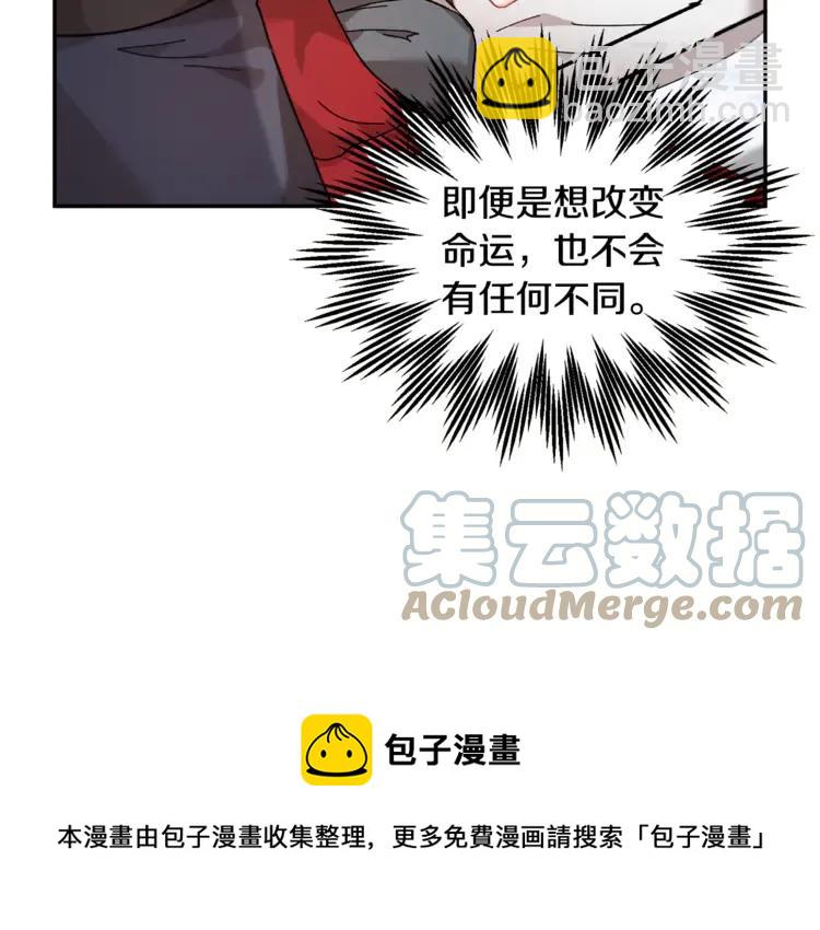 第33话 拒绝108
