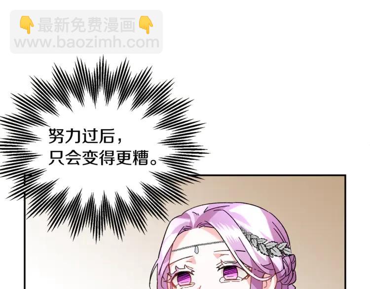 第33话 拒绝109