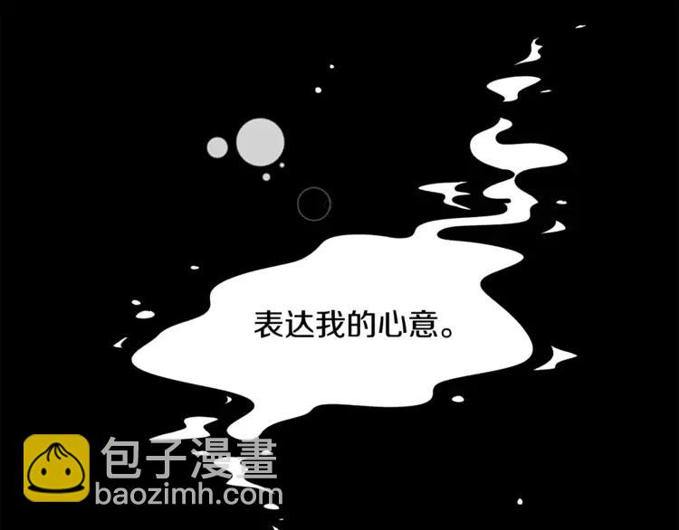 第33话 拒绝11