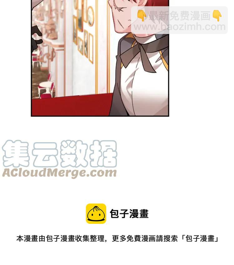 第33话 拒绝112