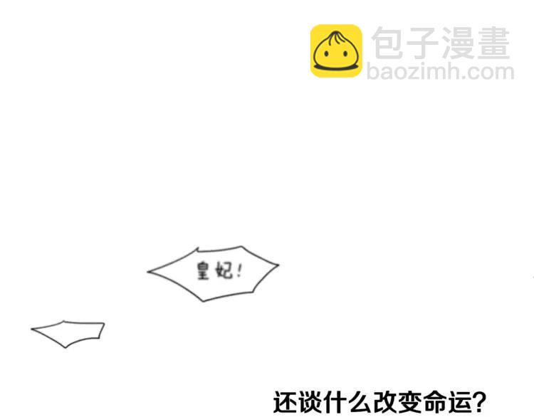 第33话 拒绝113