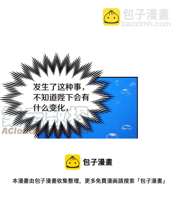 第33话 拒绝116
