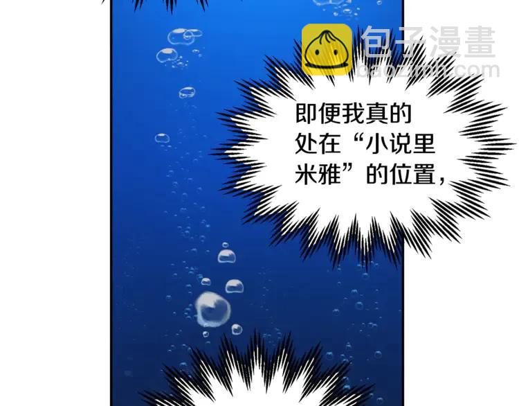 第33话 拒绝117