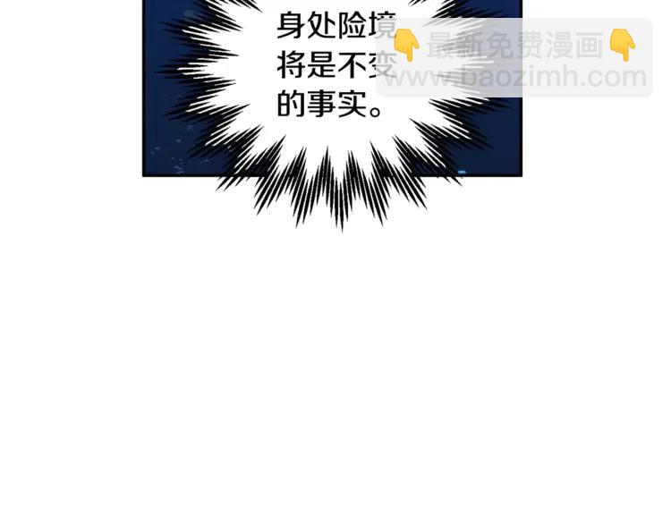 第33话 拒绝118