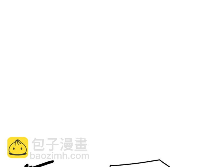第33话 拒绝119