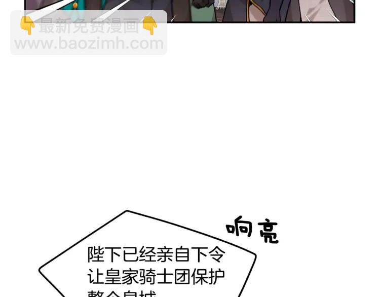 第33话 拒绝121