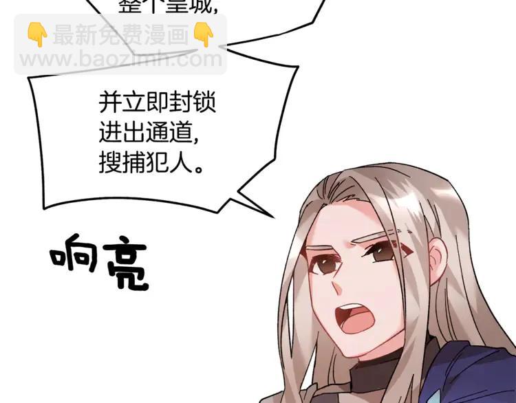 第33话 拒绝122