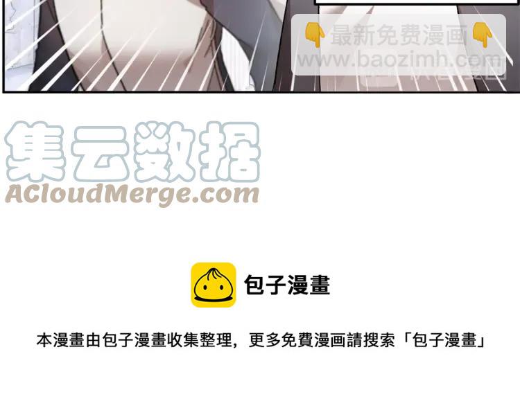 第33话 拒绝124