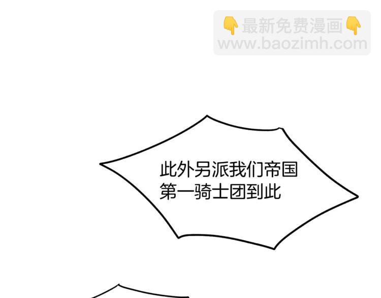 第33话 拒绝125