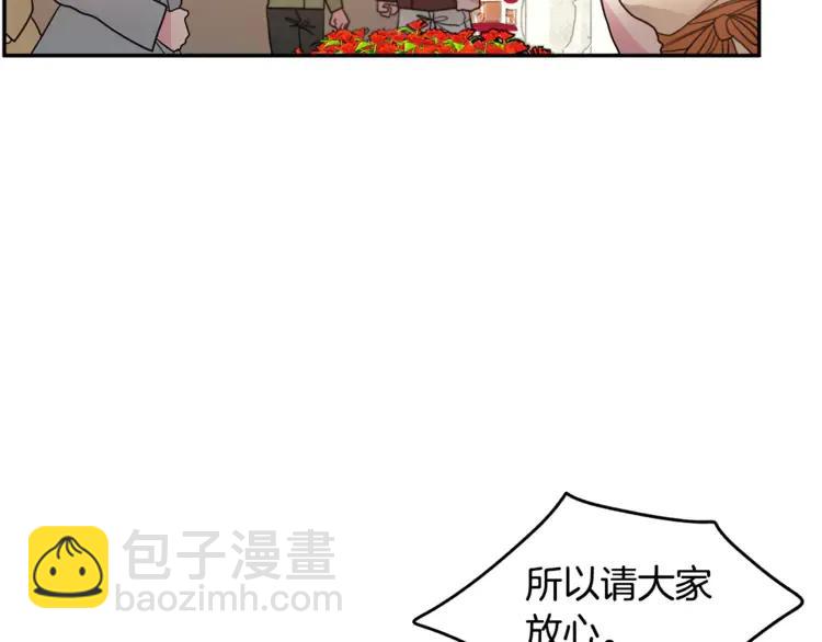 第33话 拒绝127