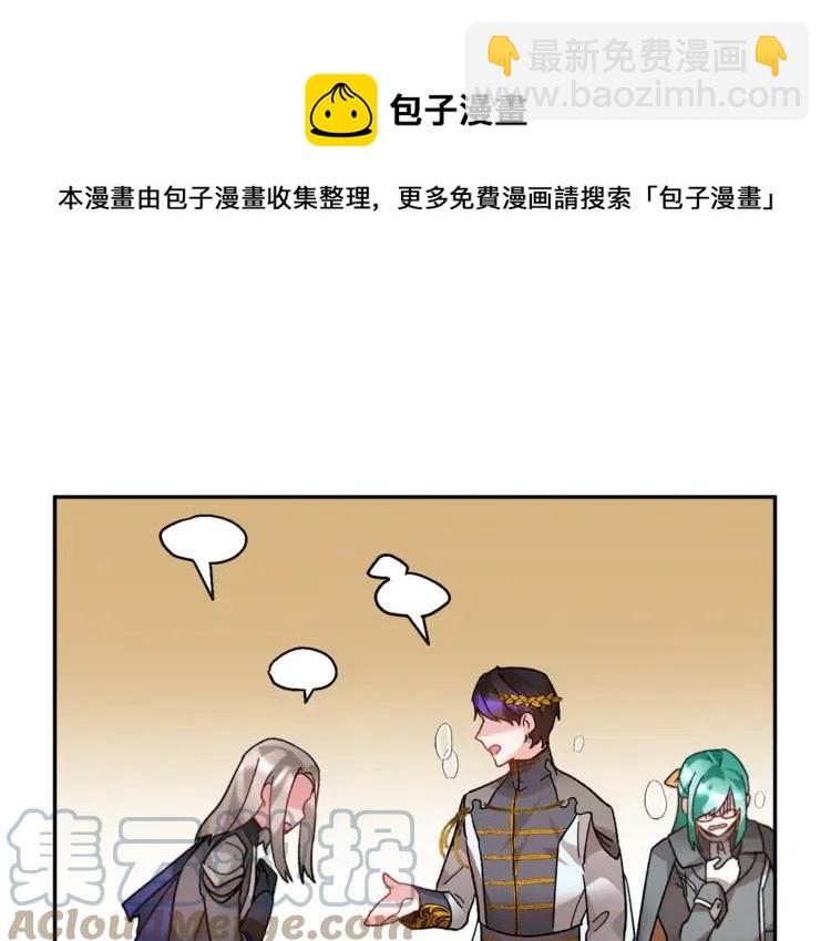 第33话 拒绝132
