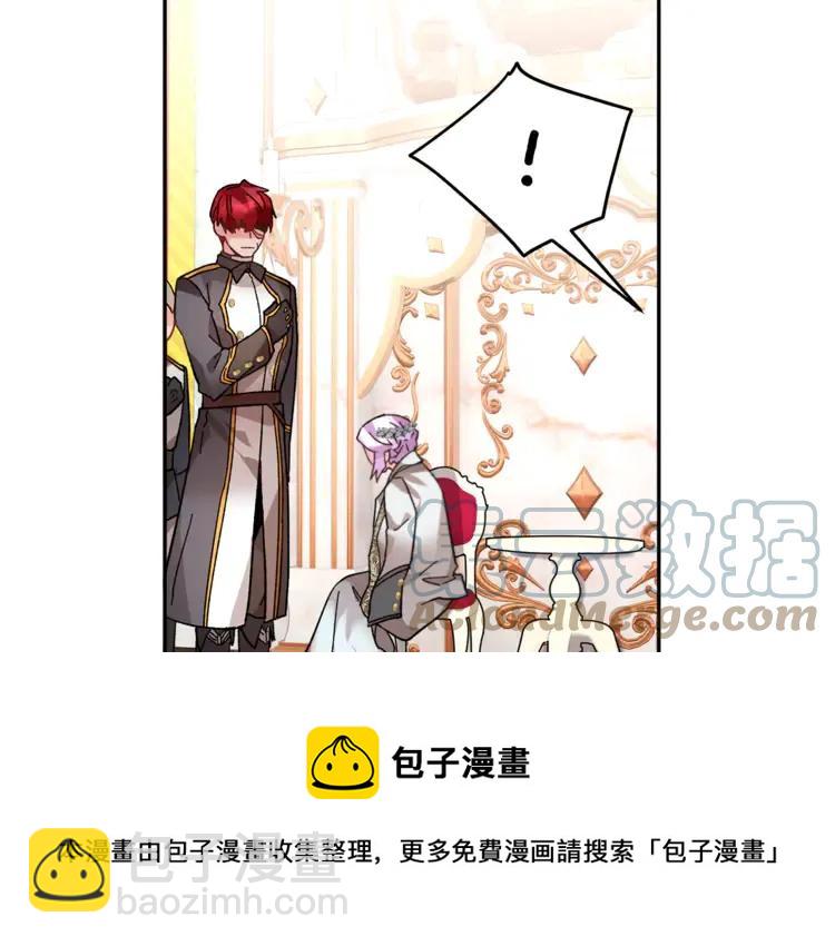 第33话 拒绝136