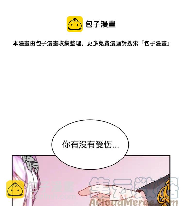 第33话 拒绝140