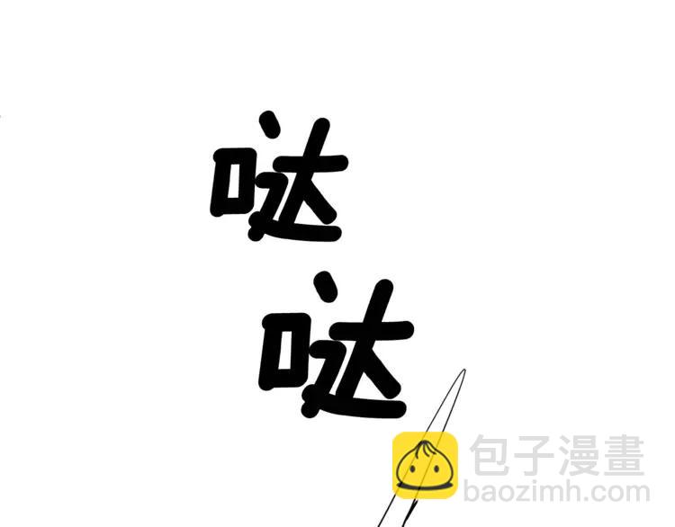 第33话 拒绝143