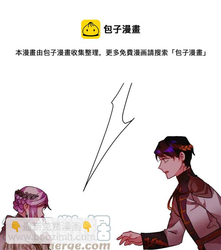 第33话 拒绝144