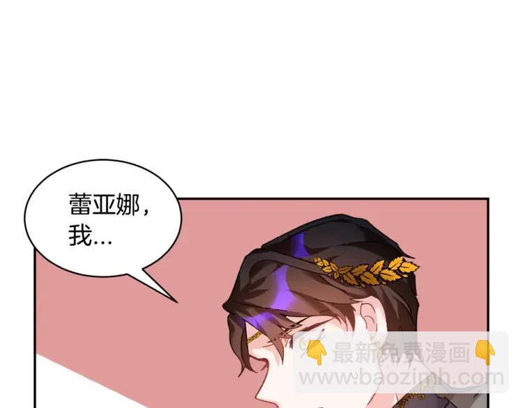 第33话 拒绝146