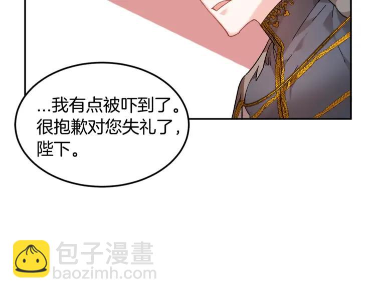 第33话 拒绝147