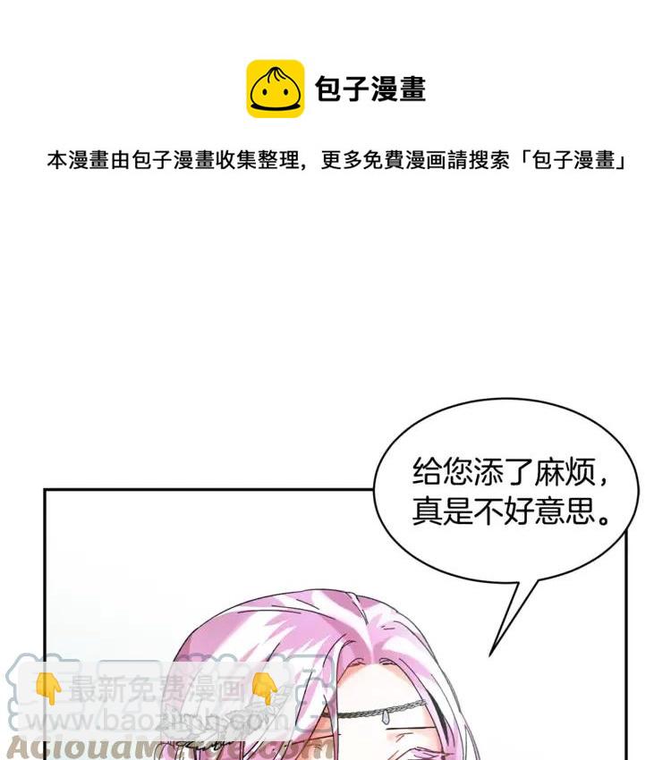 第33话 拒绝148
