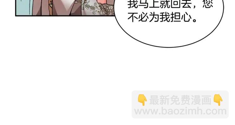 第33话 拒绝150