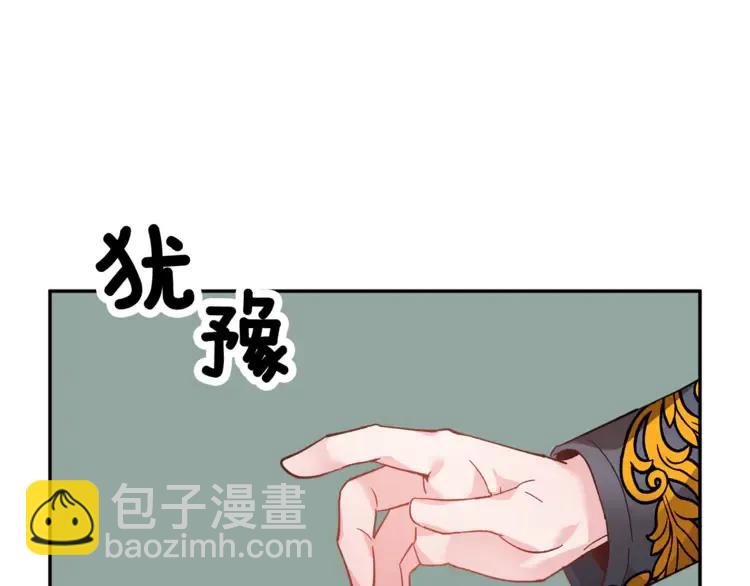 第33话 拒绝151