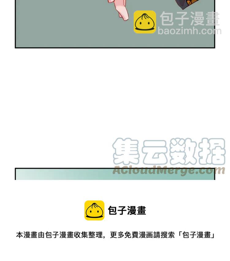 第33话 拒绝152