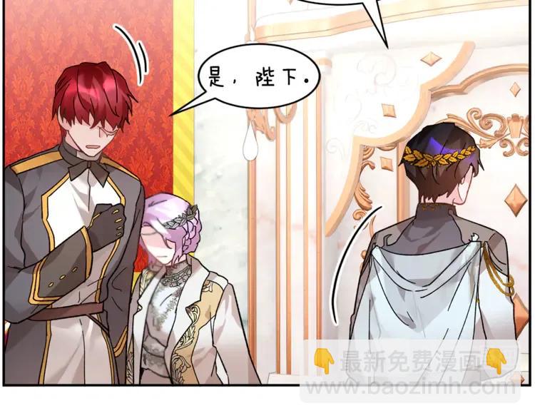 第33话 拒绝155
