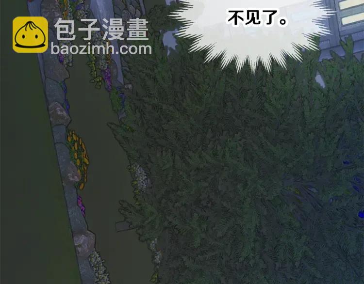 第33话 拒绝19