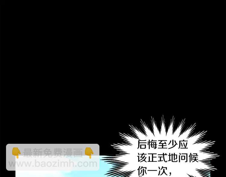 第33话 拒绝2