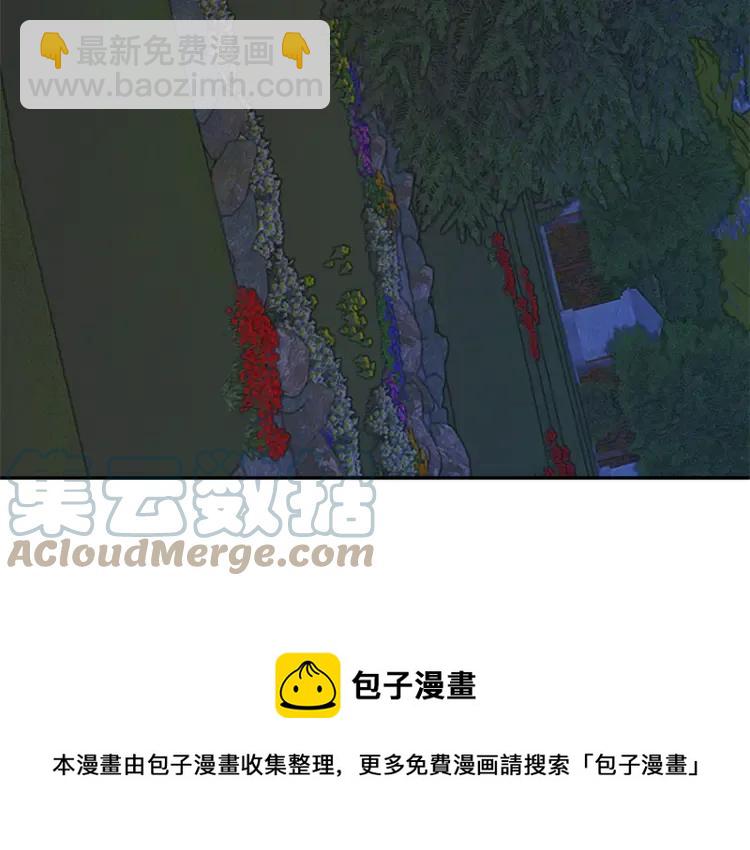 第33话 拒绝20