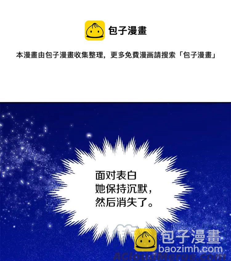 第33话 拒绝24