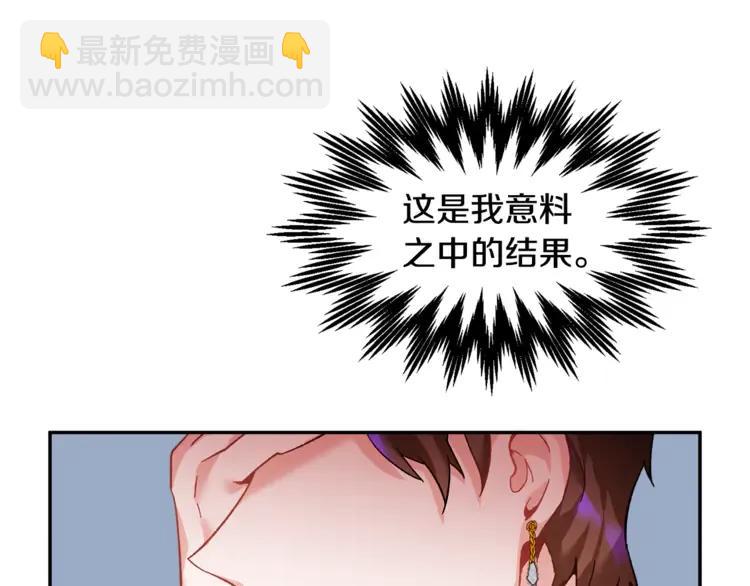 第33话 拒绝27