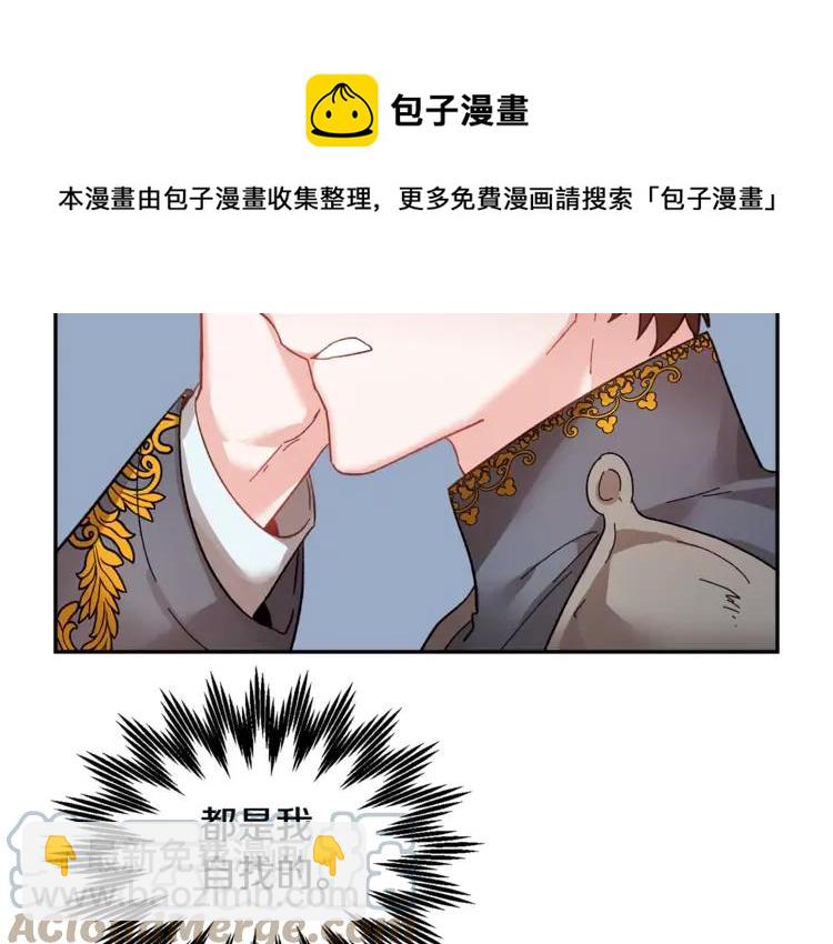 第33话 拒绝28