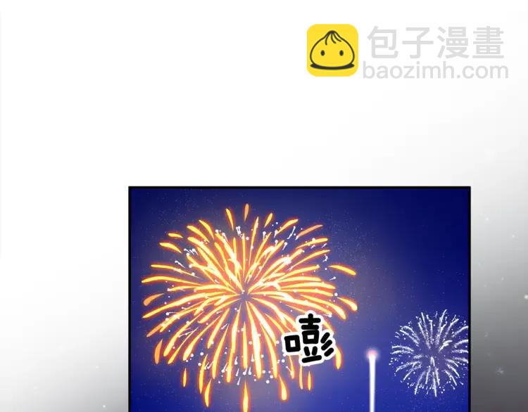 第33话 拒绝33