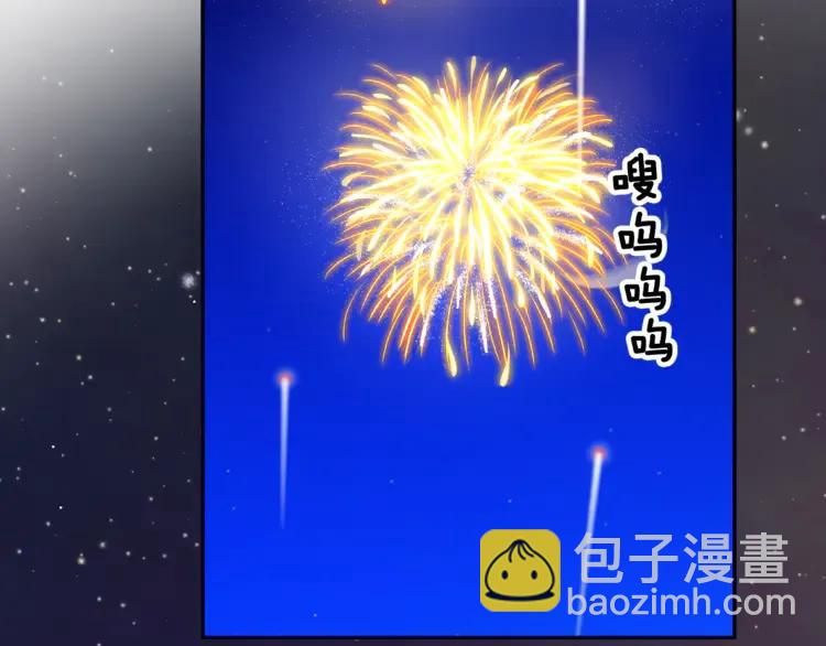 第33话 拒绝34