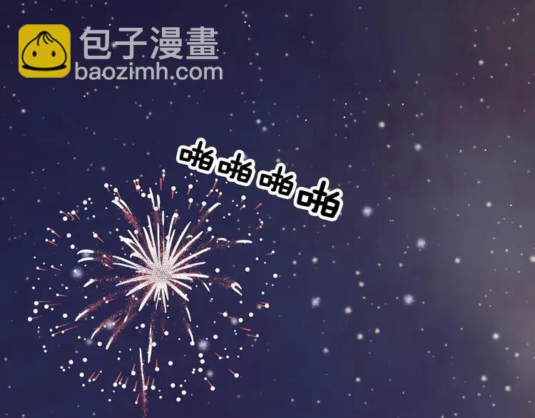 第33话 拒绝35