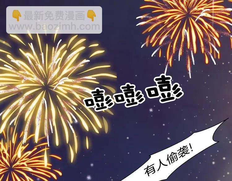 第33话 拒绝37