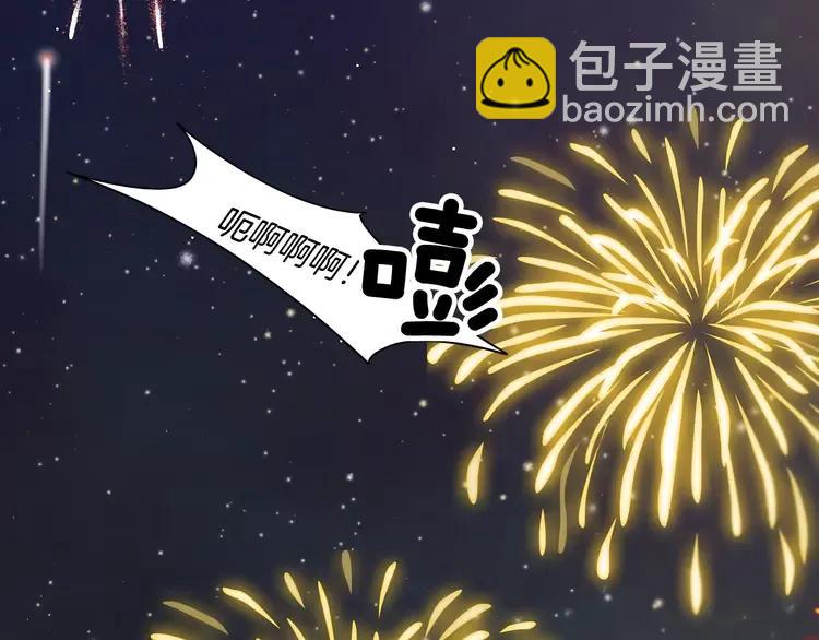 第33话 拒绝39