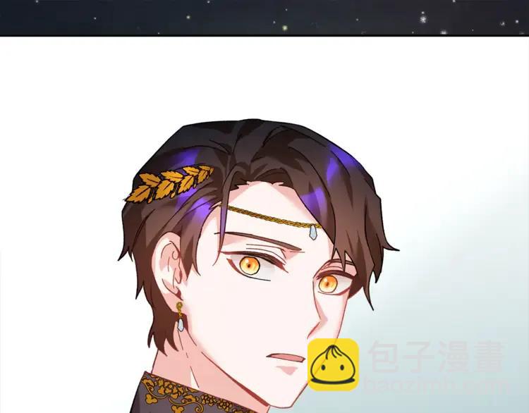 第33话 拒绝41
