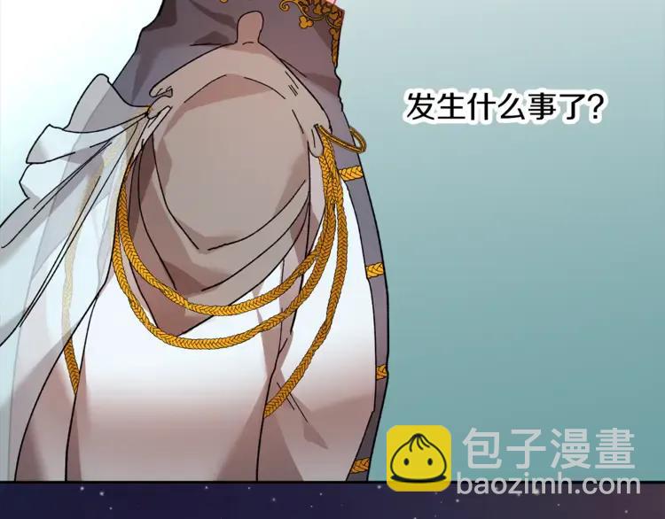 第33话 拒绝42