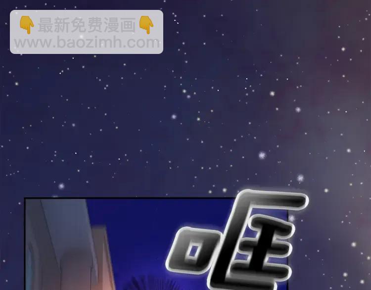 第33话 拒绝43