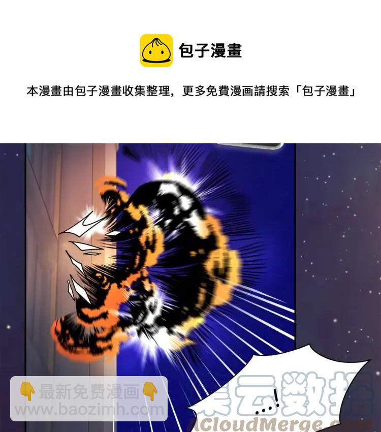第33话 拒绝44