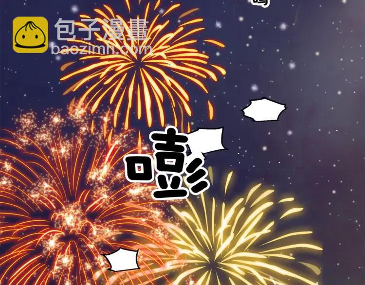 第33话 拒绝46