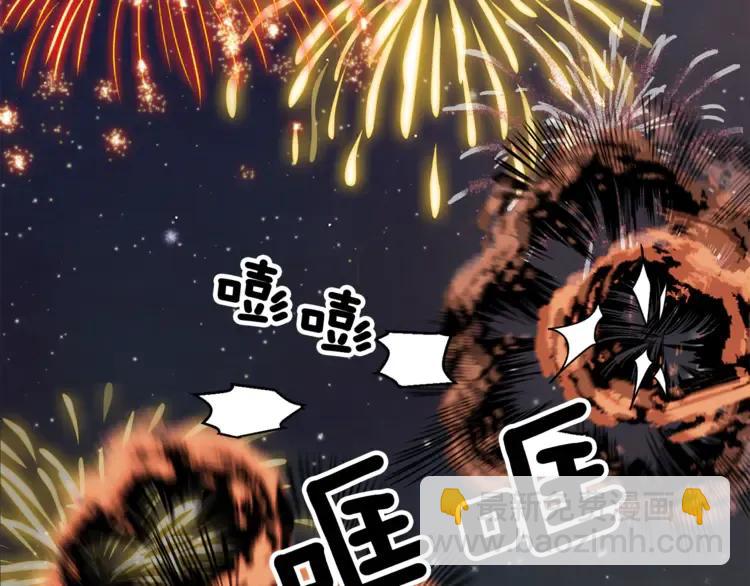 第33话 拒绝47
