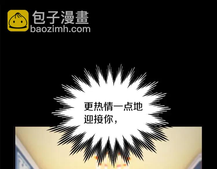 第33话 拒绝5