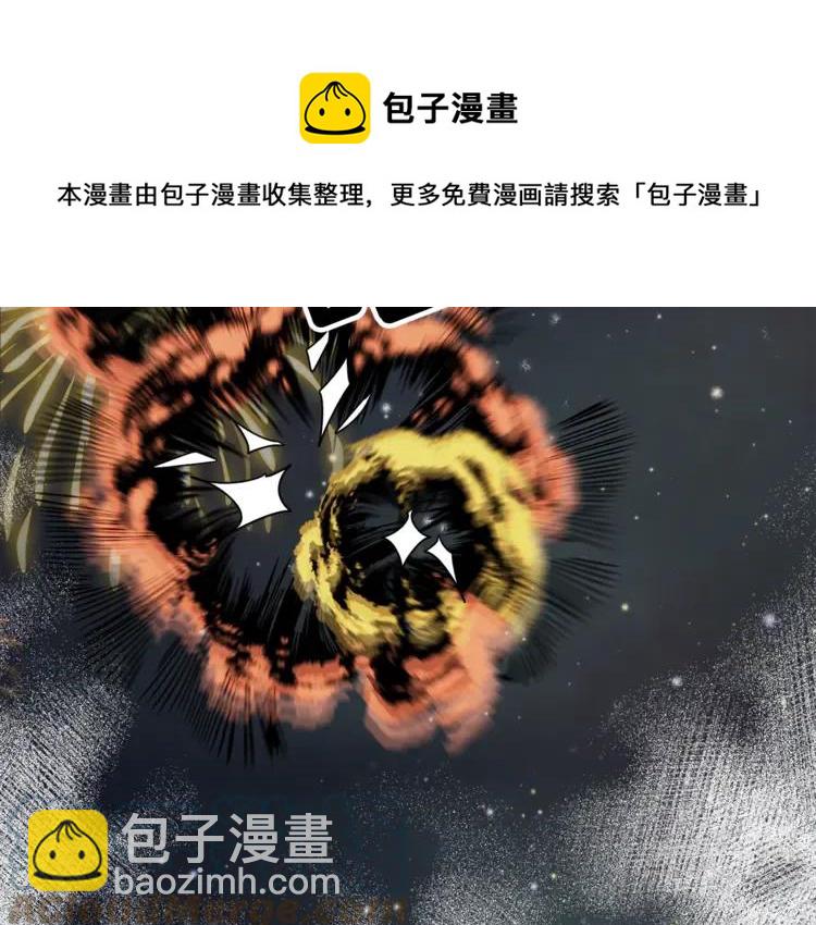 第33话 拒绝52
