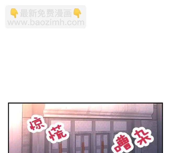 第33话 拒绝54